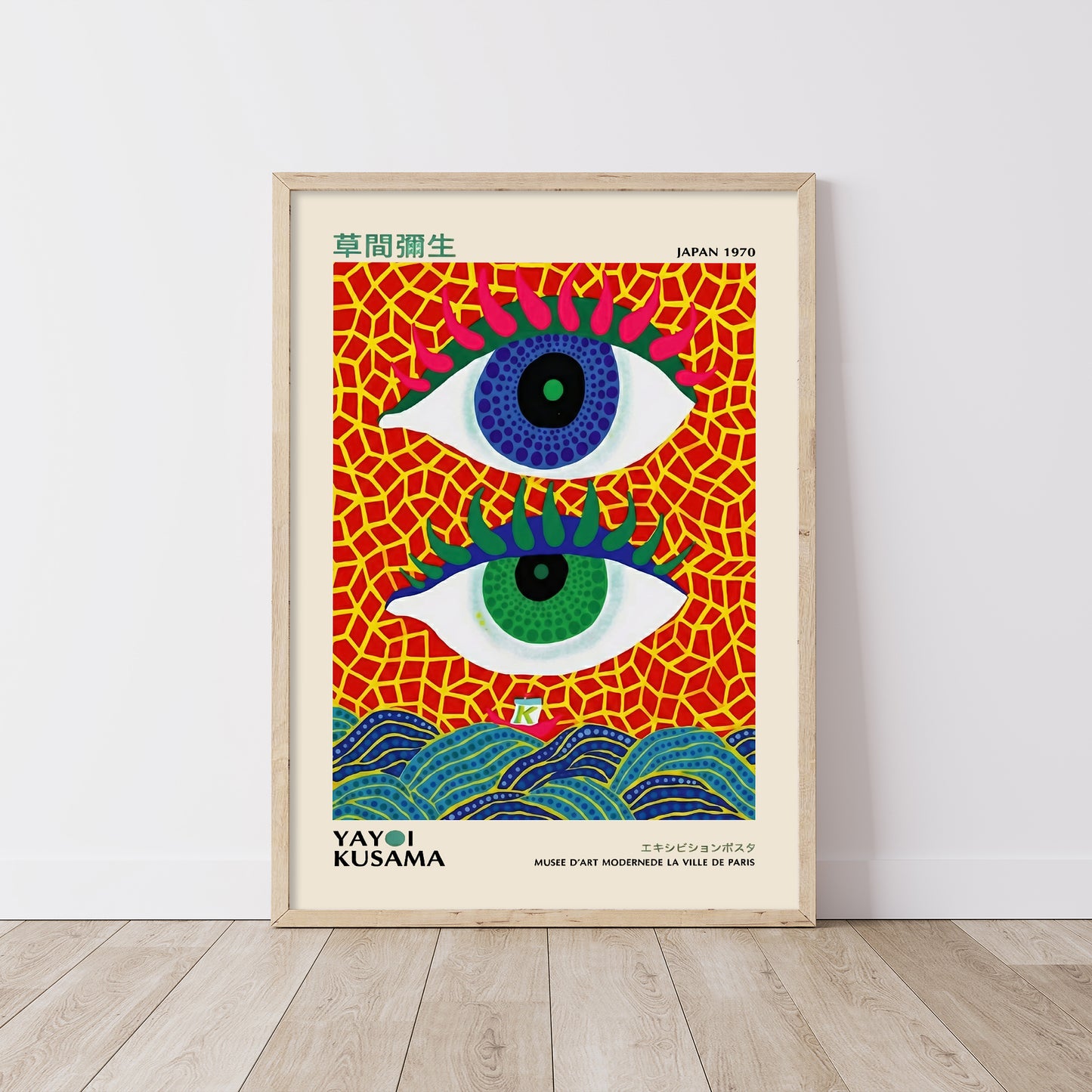 Yayoi Kusama Inspired Eye Wooden Framed Wall Art Print