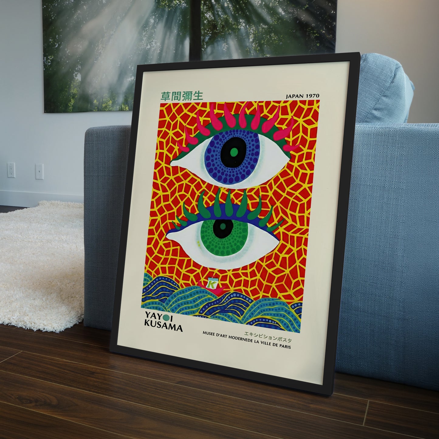 Yayoi Kusama Inspired Eye Wooden Framed Wall Art Print